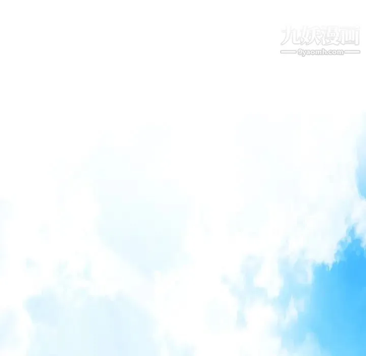相差一轮 第1话 第80页