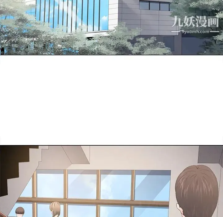 相差一轮 第1话 第82页
