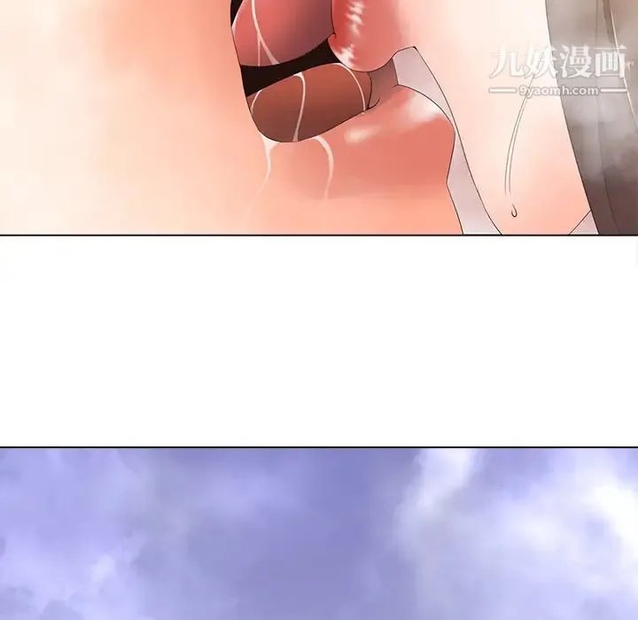 相差一轮 第1话 第46页