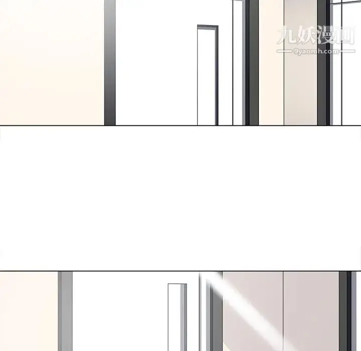 相差一轮 第13话 第116页