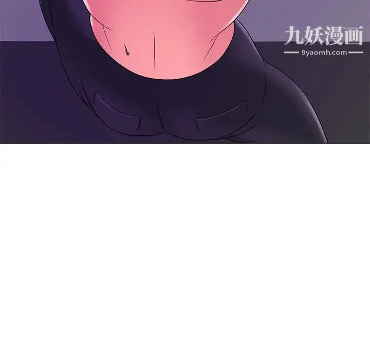 相差一轮 第13话 第31页