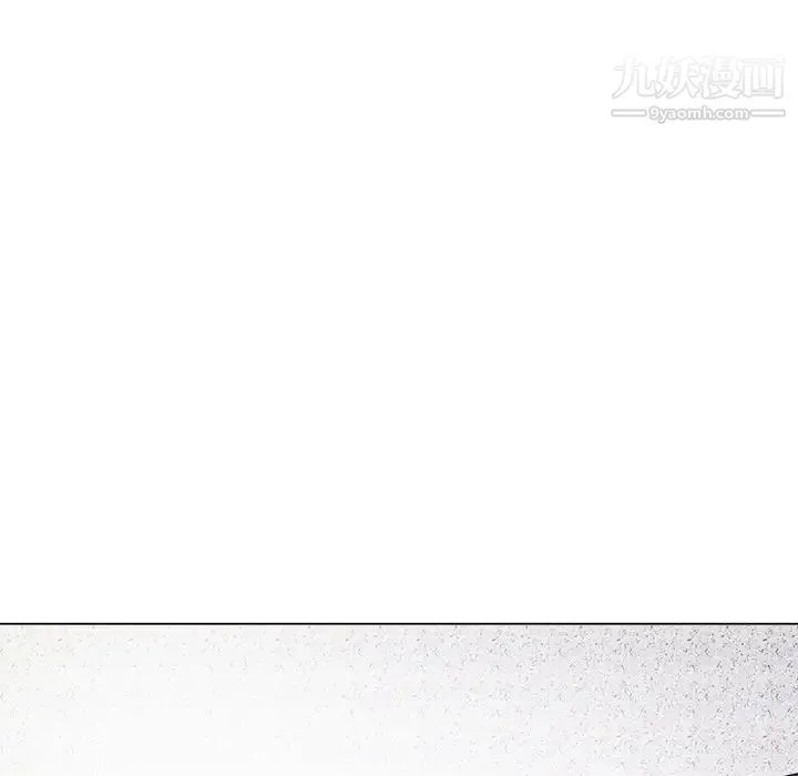 相差一轮 第13话 第14页