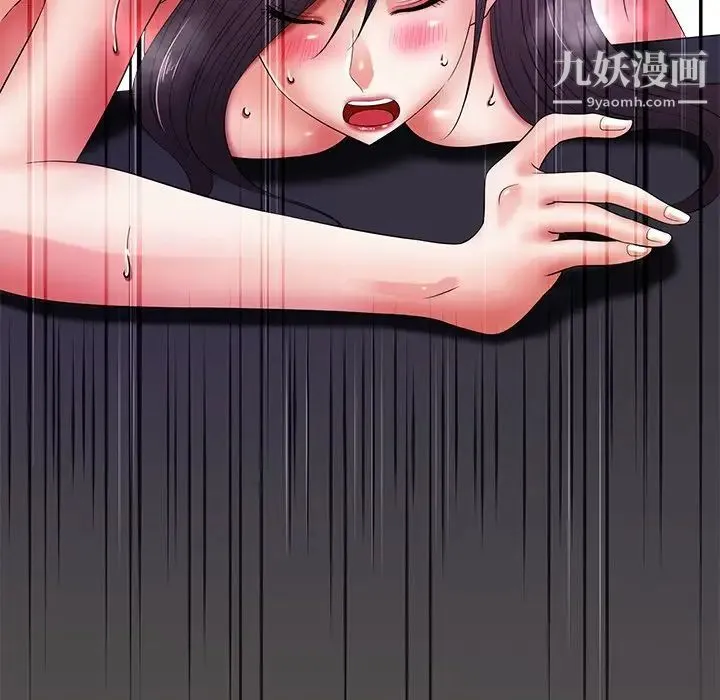 相差一轮 第13话 第113页