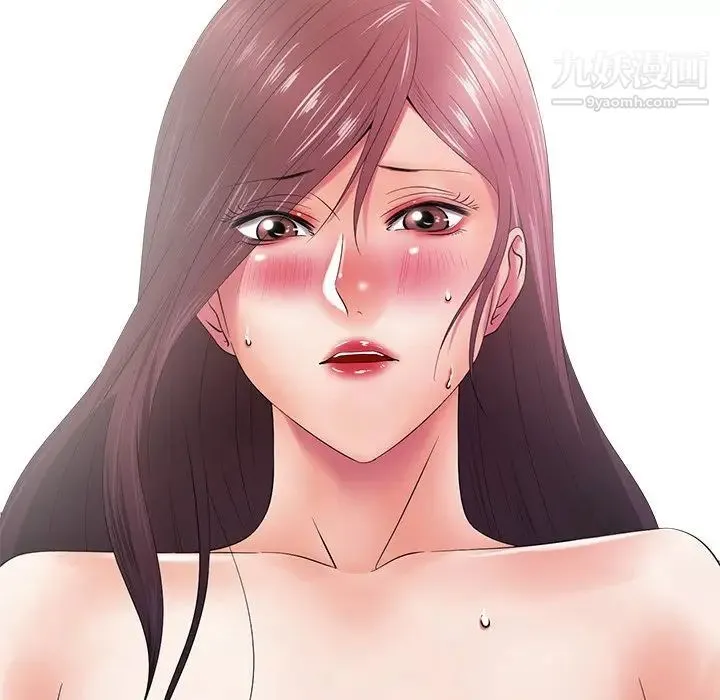 相差一轮 第13话 第54页
