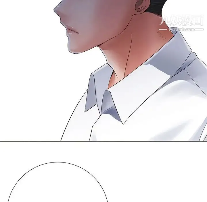 相差一轮 第11话 第79页
