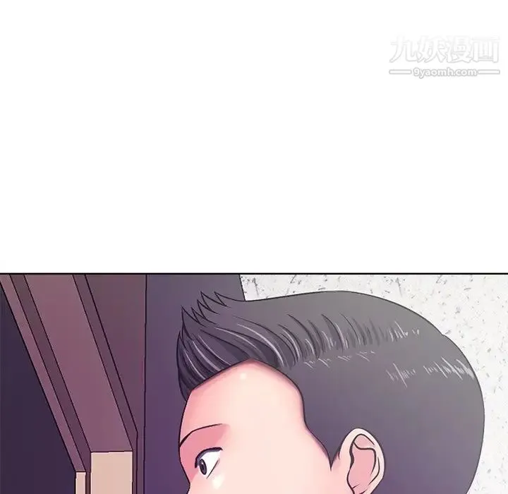 相差一轮 第11话 第133页