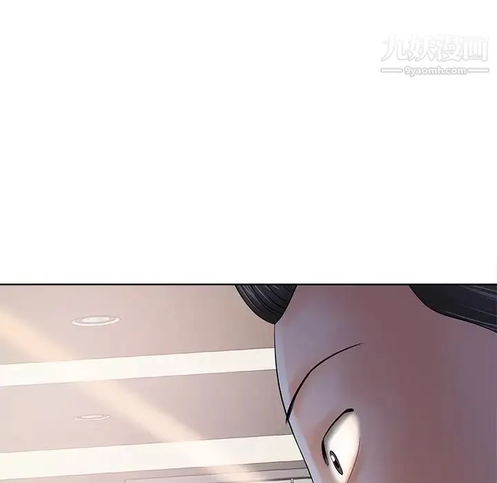 相差一轮 第11话 第100页