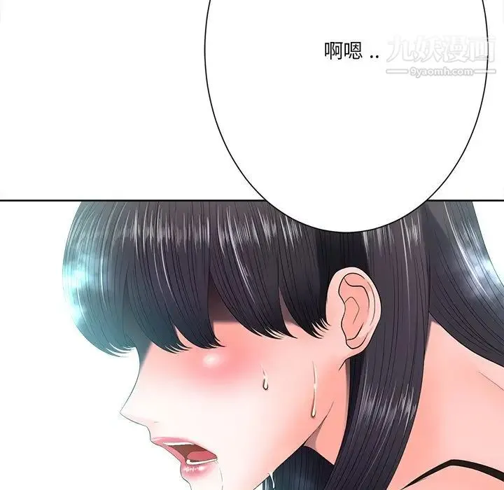 相差一轮 第11话 第117页