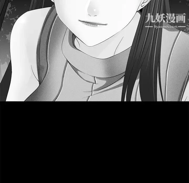 相差一轮 第11话 第49页