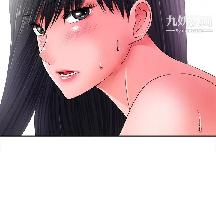 相差一轮 第11话 第135页