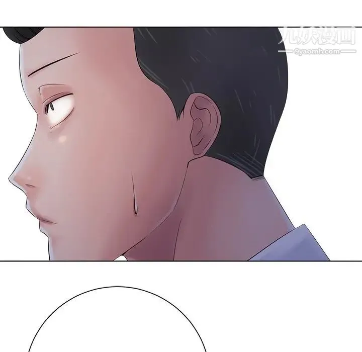 相差一轮 第11话 第91页