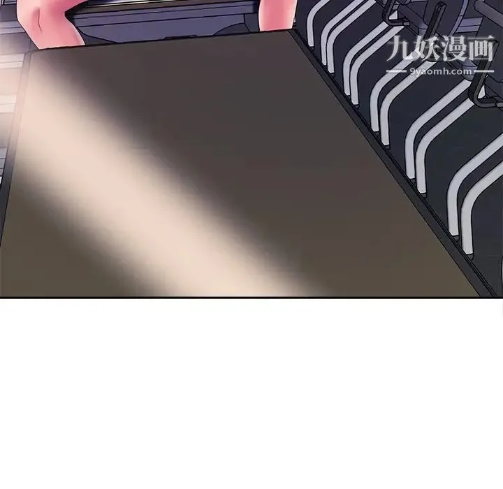 相差一轮 第11话 第102页