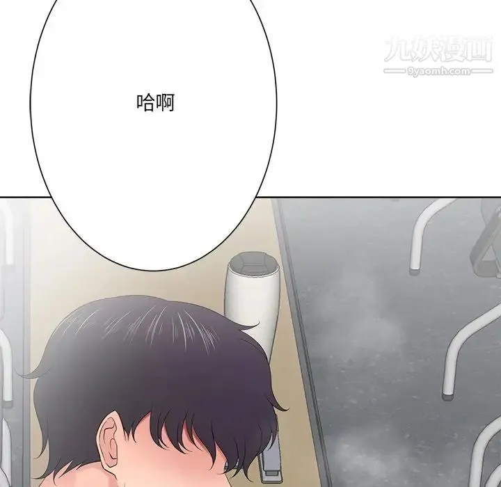相差一轮 第11话 第114页