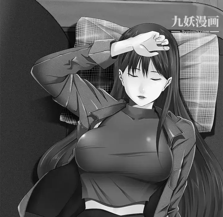 相差一轮 第11话 第73页
