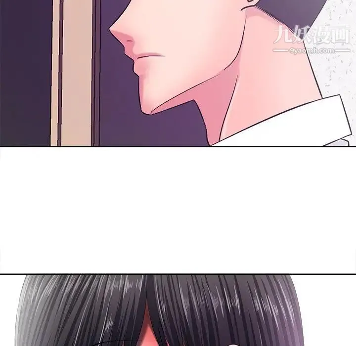 相差一轮 第11话 第134页