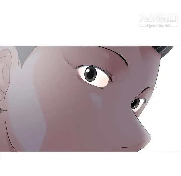 相差一轮 第11话 第111页