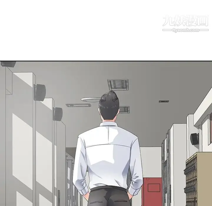 相差一轮 第11话 第106页