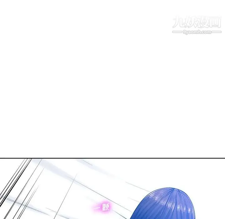 相差一轮 第25话 第33页