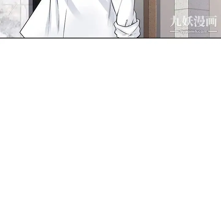 相差一轮 第25话 第147页