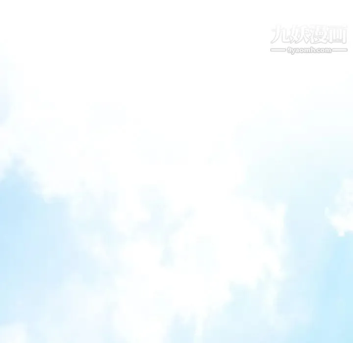 相差一轮 第25话 第137页