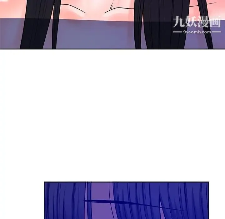 相差一轮 第25话 第47页