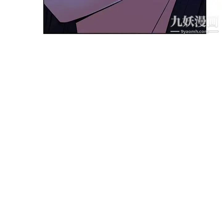 相差一轮 第25话 第49页