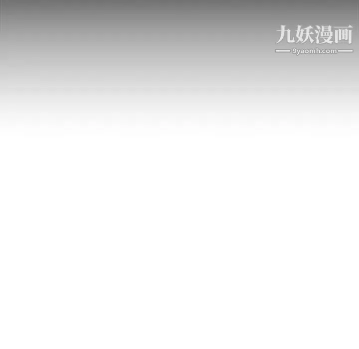 相差一轮 第25话 第136页