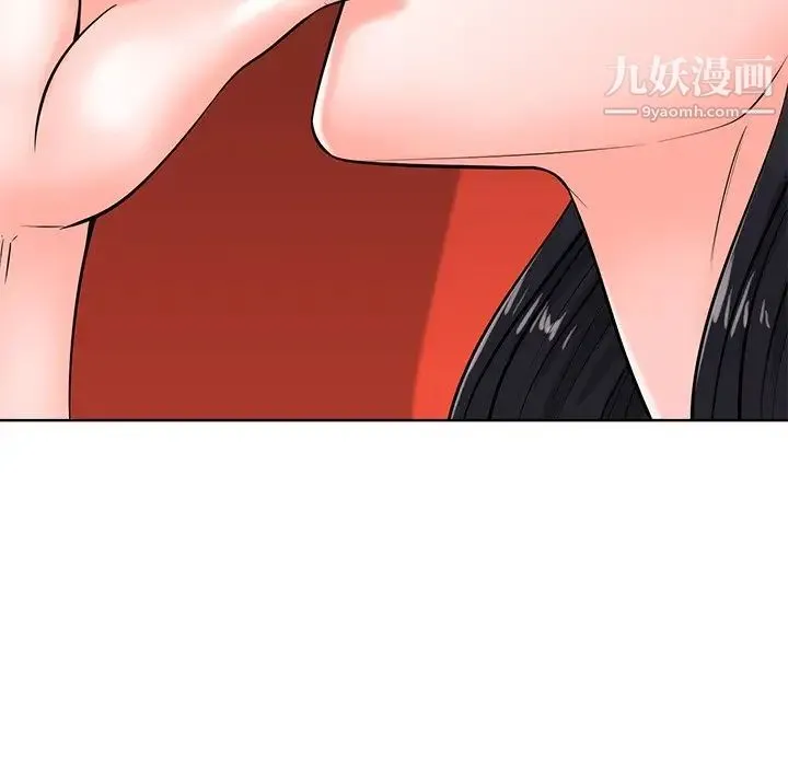 相差一轮 第25话 第120页