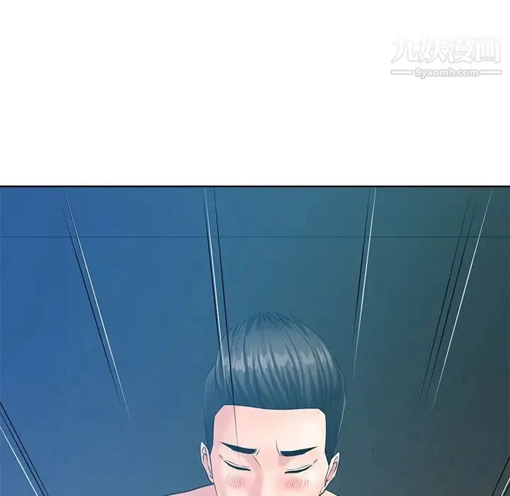 相差一轮 第25话 第38页