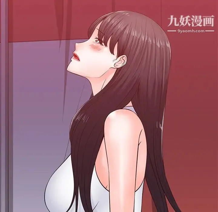 相差一轮 第25话 第130页