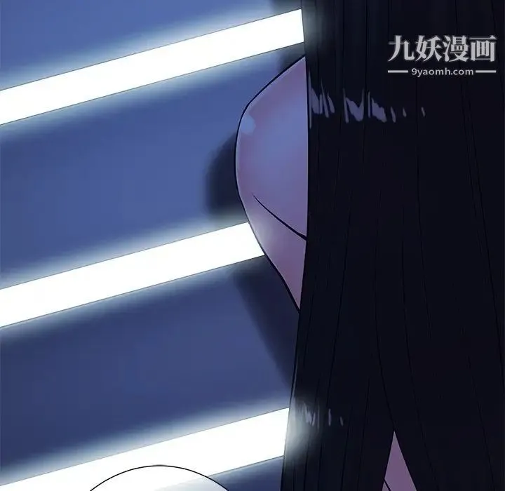 相差一轮 第25话 第13页