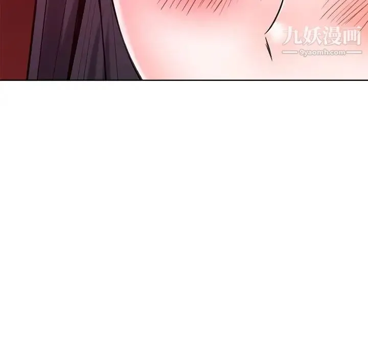 相差一轮 第25话 第128页