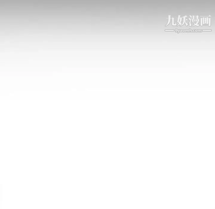 相差一轮 第25话 第115页