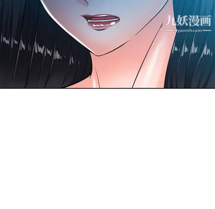 相差一轮 第26话-最终话（完结） 第80页