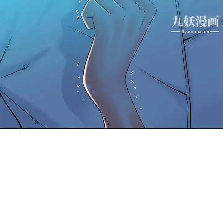 相差一轮 第26话-最终话（完结） 第70页