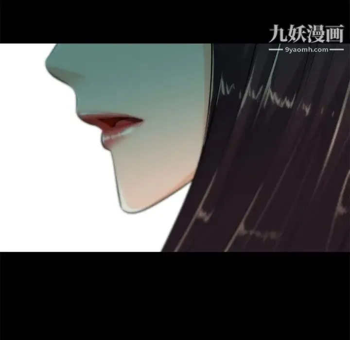 相差一轮 第26话-最终话（完结） 第16页