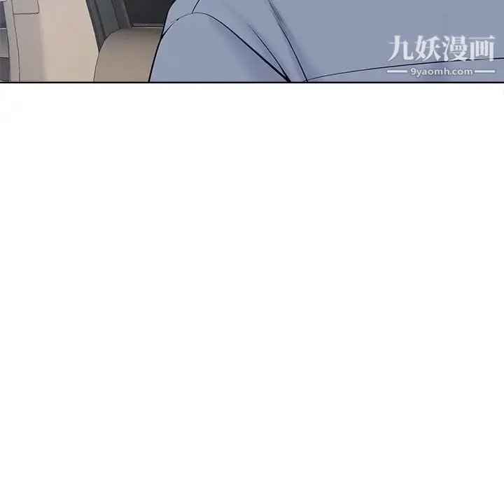 相差一轮 第26话-最终话（完结） 第107页