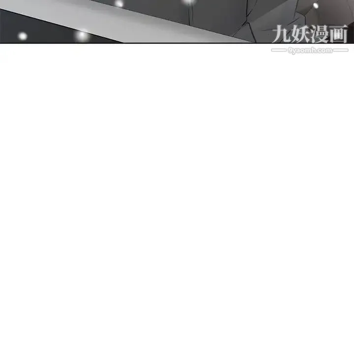 相差一轮 第26话-最终话（完结） 第112页