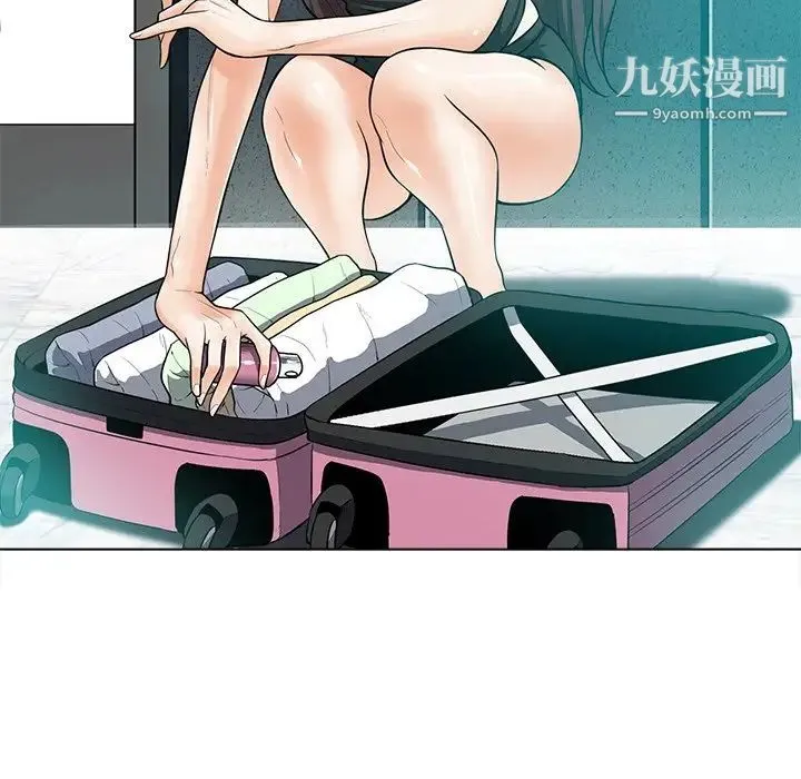 相差一轮 第17话 第118页