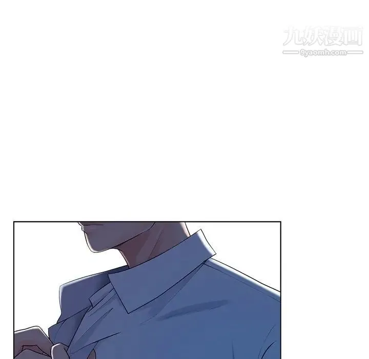 相差一轮 第17话 第74页