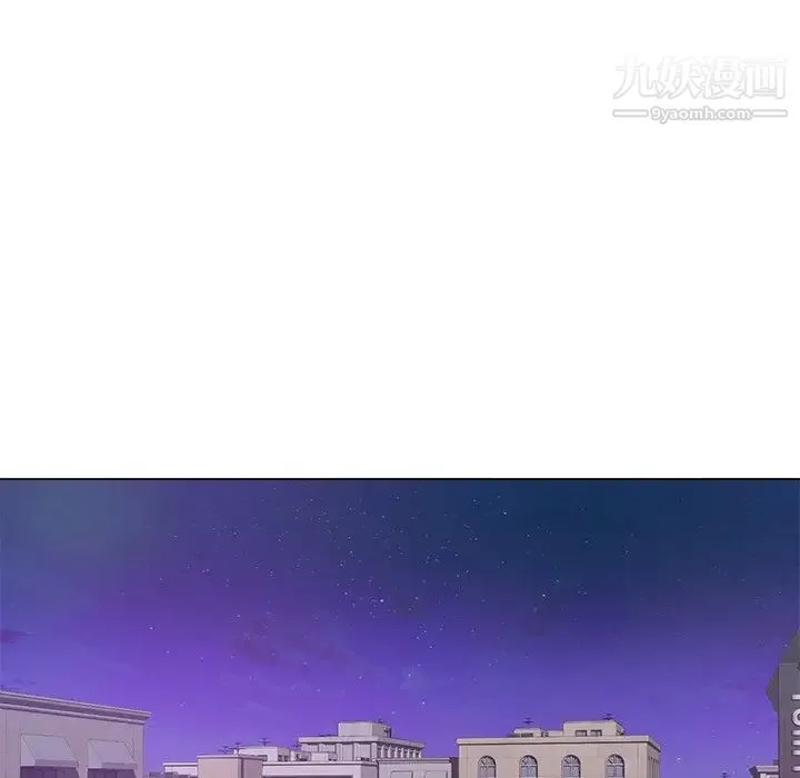 相差一轮 第8话 第122页