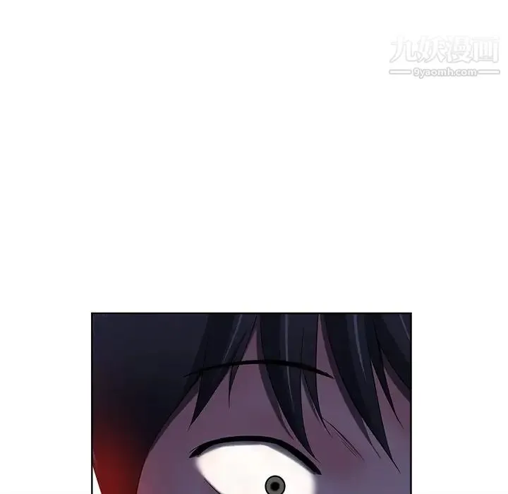 相差一轮 第8话 第5页