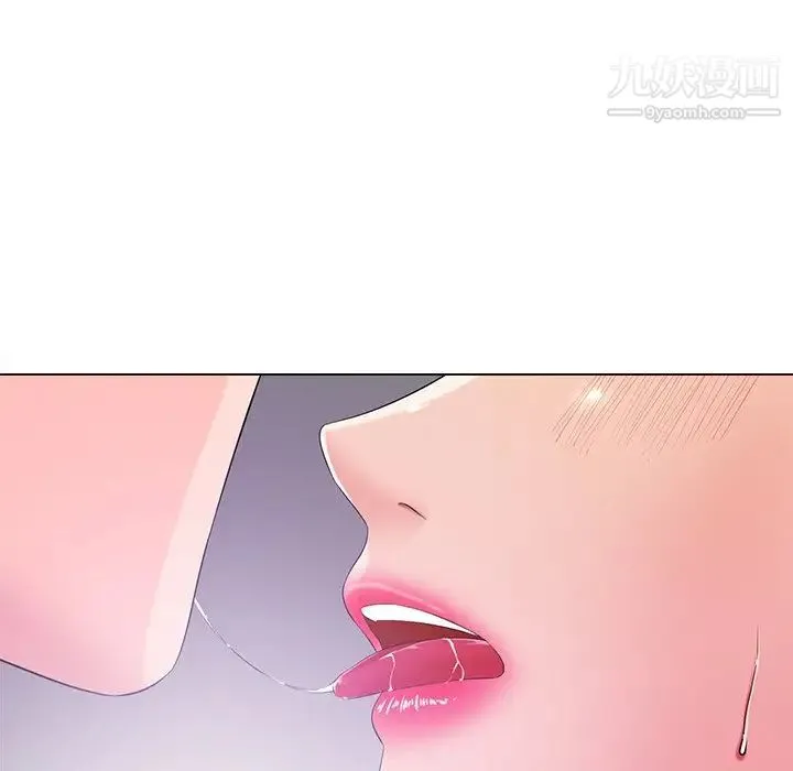 相差一轮 第12话 第101页