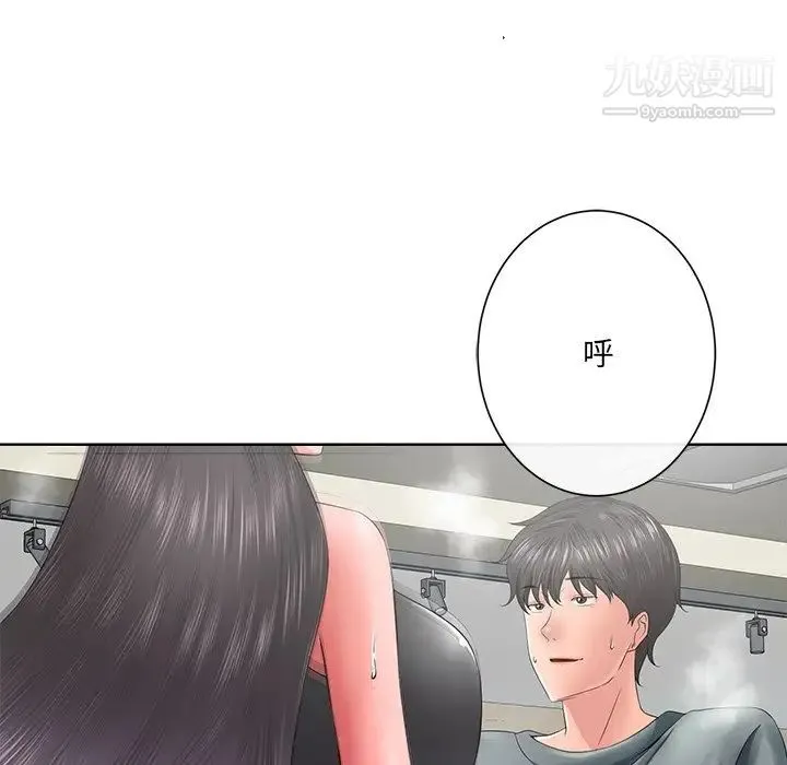 相差一轮 第12话 第28页