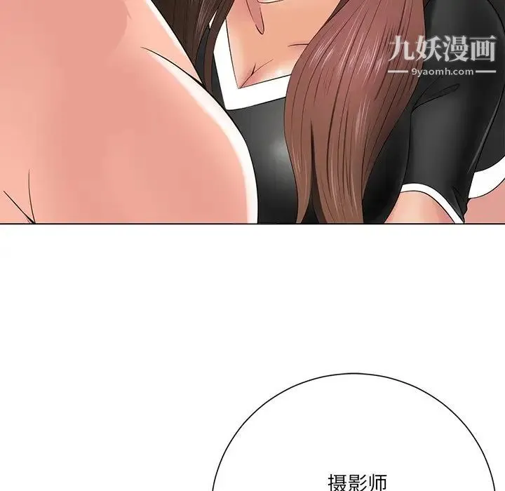 相差一轮 第12话 第72页