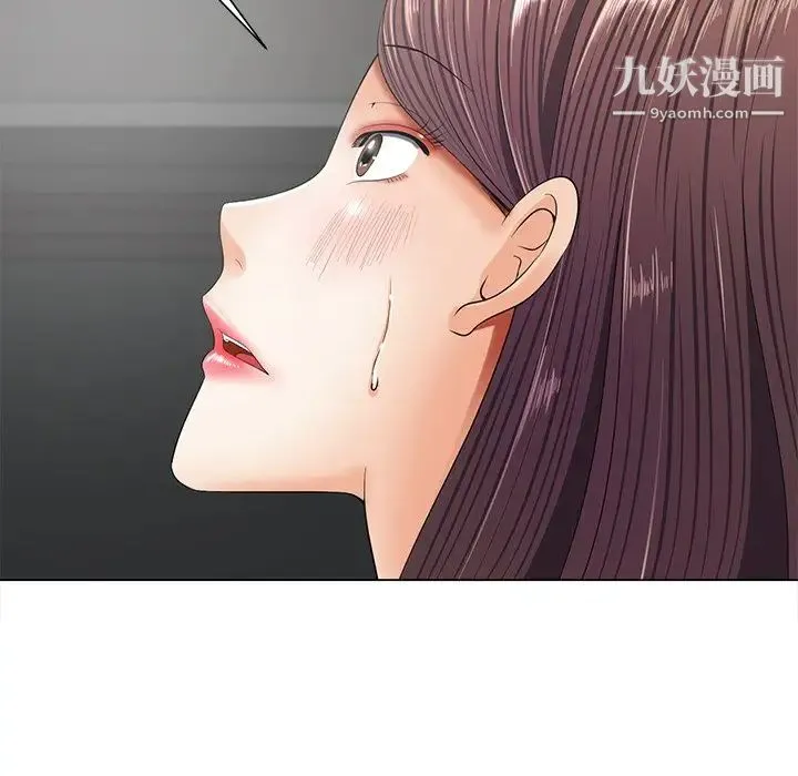 相差一轮 第12话 第86页