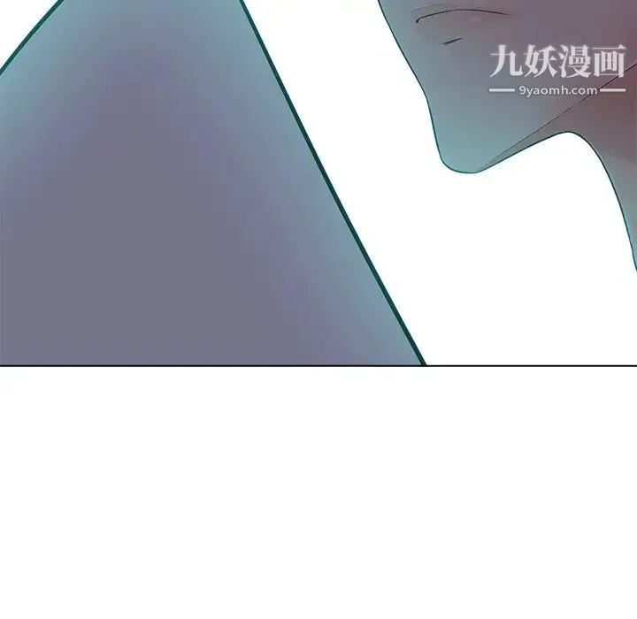 相差一轮 第18话 第118页