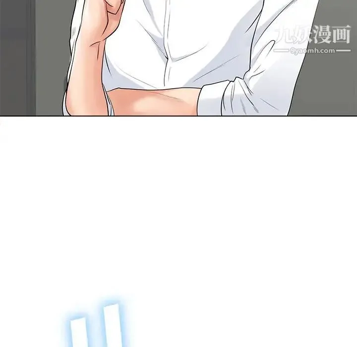 相差一轮 第18话 第116页