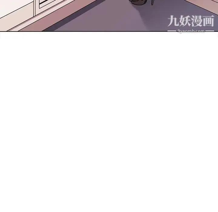 相差一轮 第18话 第18页