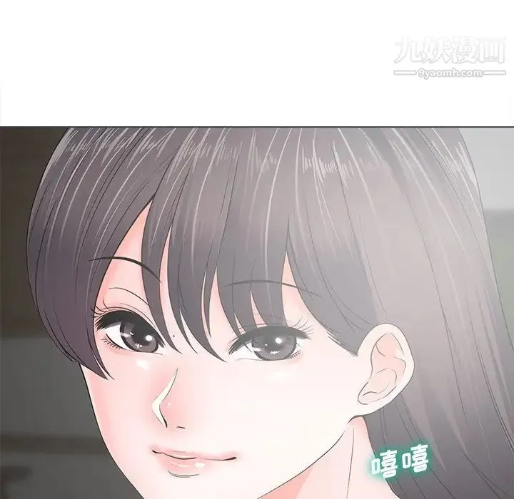 相差一轮 第18话 第119页